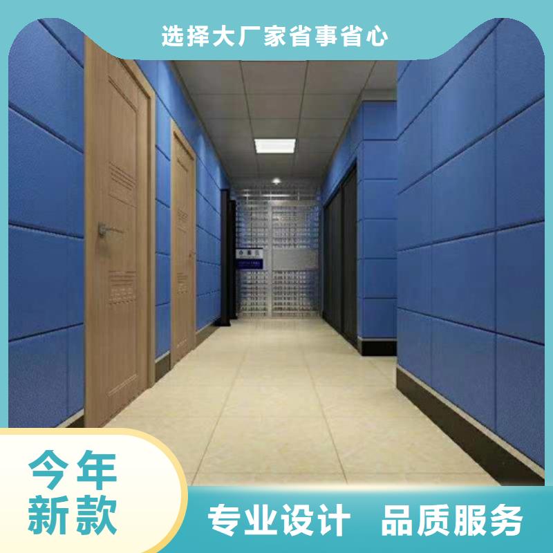 惠州戒毒所防撞隔音板敢与同行比质量
