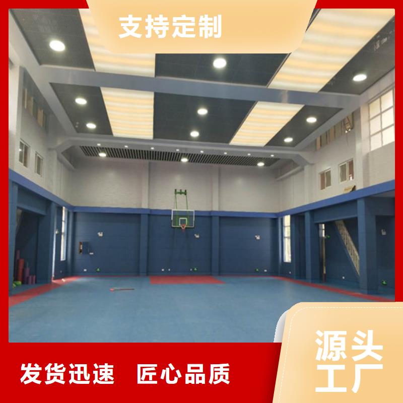 九江辨认室防撞吸音板厂家同城生产商