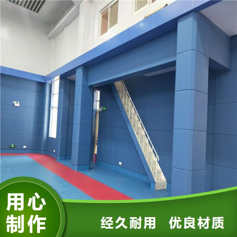 张家界办案区防撞吸音板厂家