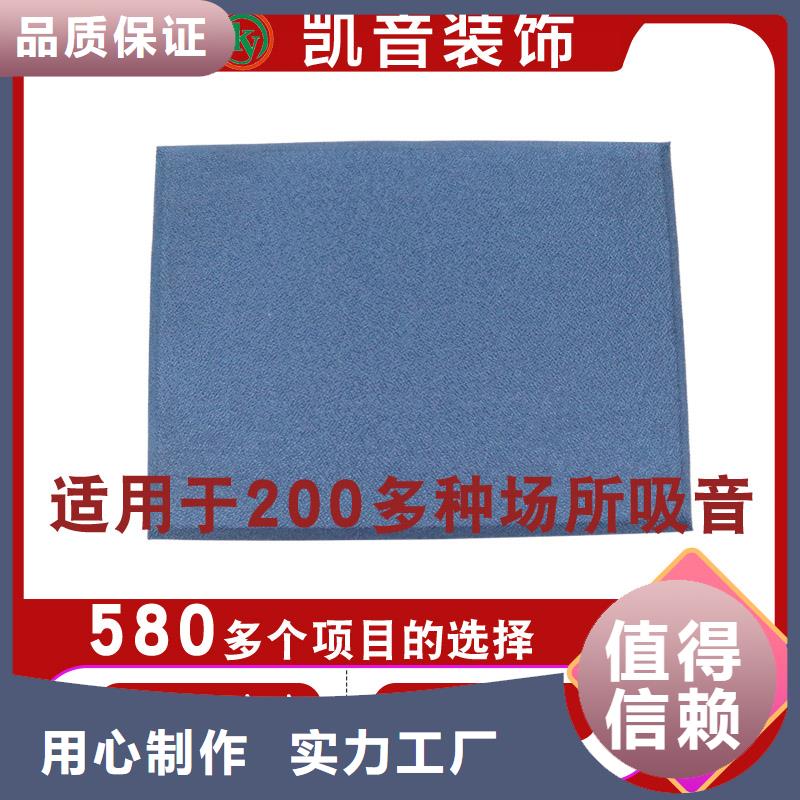 上饶特审室墙面防撞软包吸音板同城货源