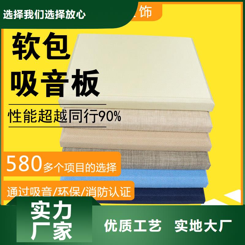 张家界羁押室布艺皮革软包吸音板打造好品质
