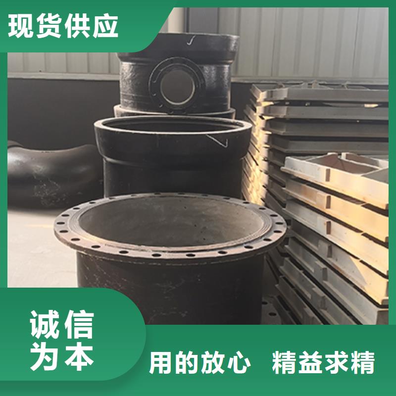 遂宁球墨铸铁管全盘四通现货直供