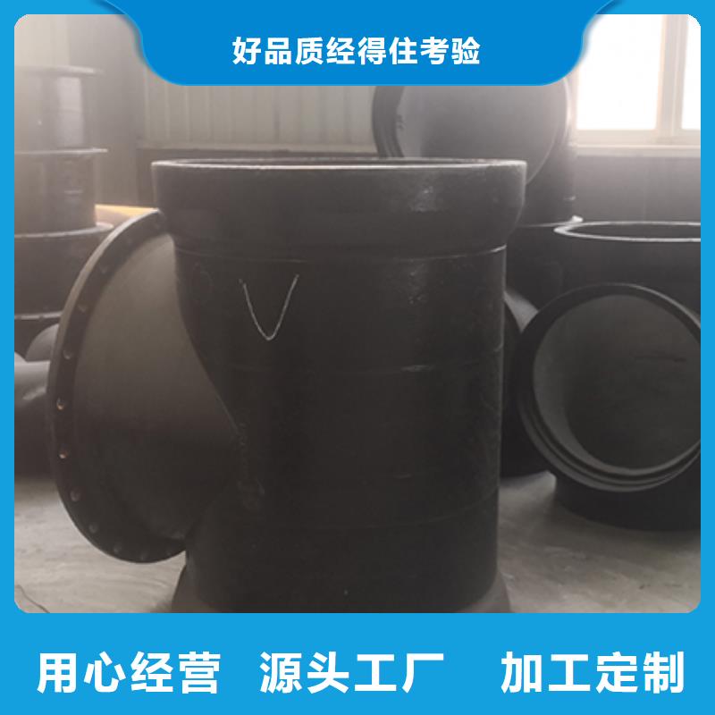 dn800球墨铸铁管件源头厂家现货充裕