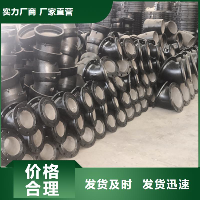 秦皇岛球墨铸铁45双盘弯头质量放心