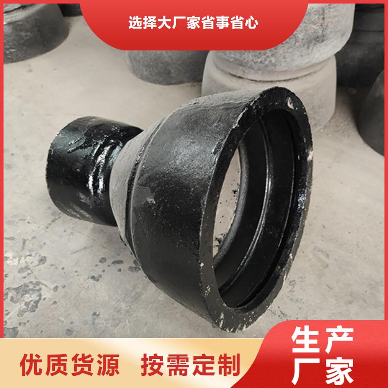 迪庆球墨铸铁管件质量保证