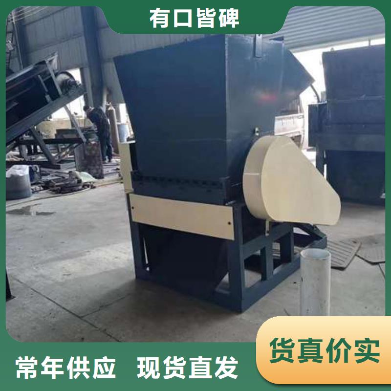 
废塑料粉碎机
-实业厂家本地品牌