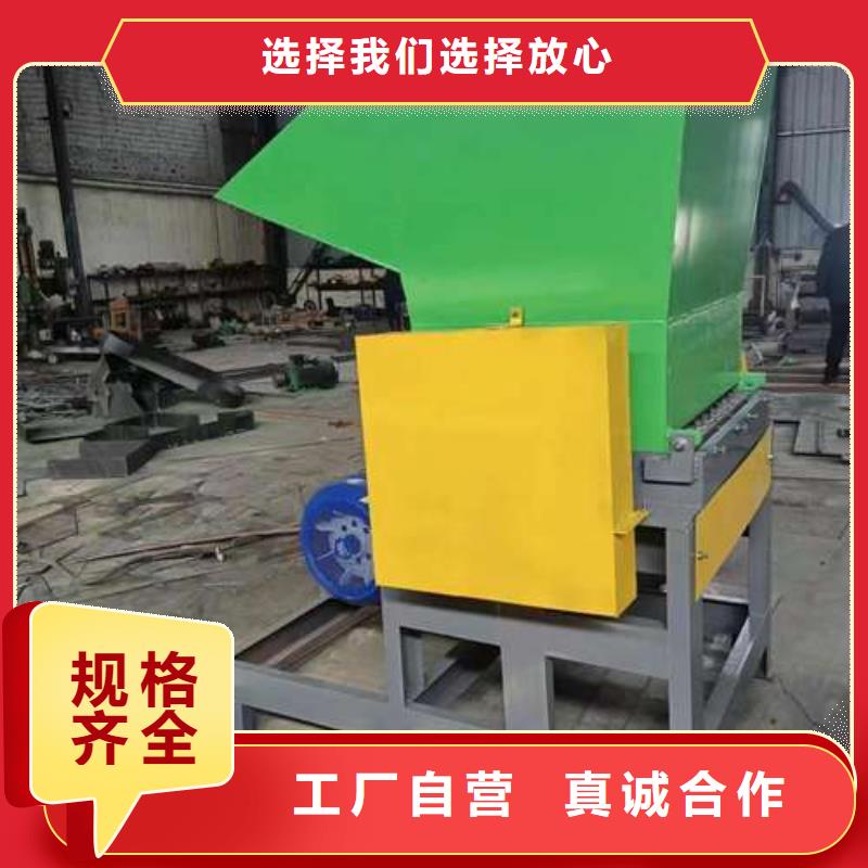西宁塑料粉碎机
_多年制造经验