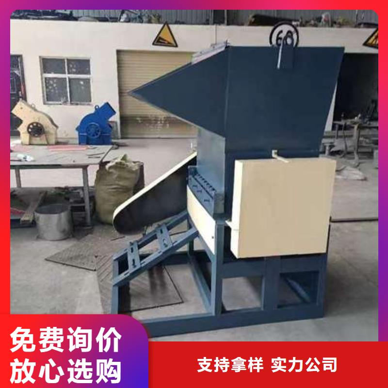 
废塑料粉碎机
价格实在的厂家好产品不怕比