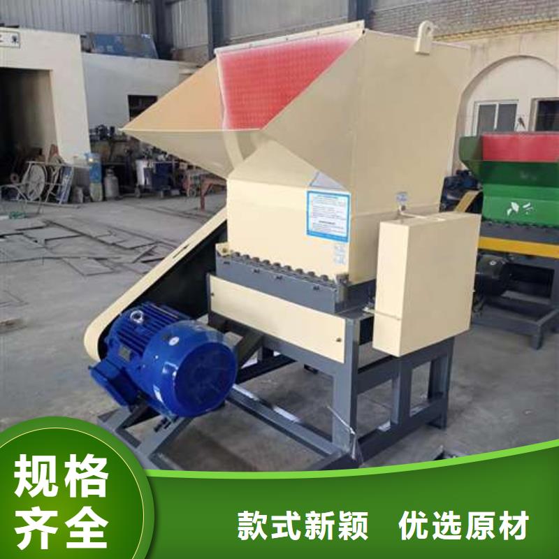 西宁塑料粉碎机
_多年制造经验