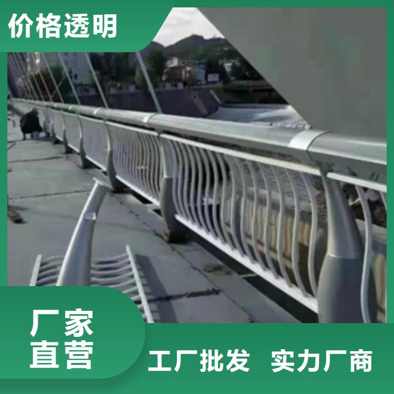 迪庆异型护栏-多年大厂