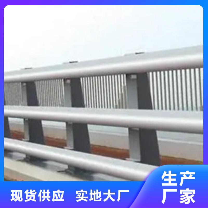贵州桥边景观铝合金护栏正规厂家