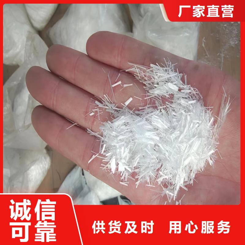 聚丙烯纤维价格合理的公司本地生产商