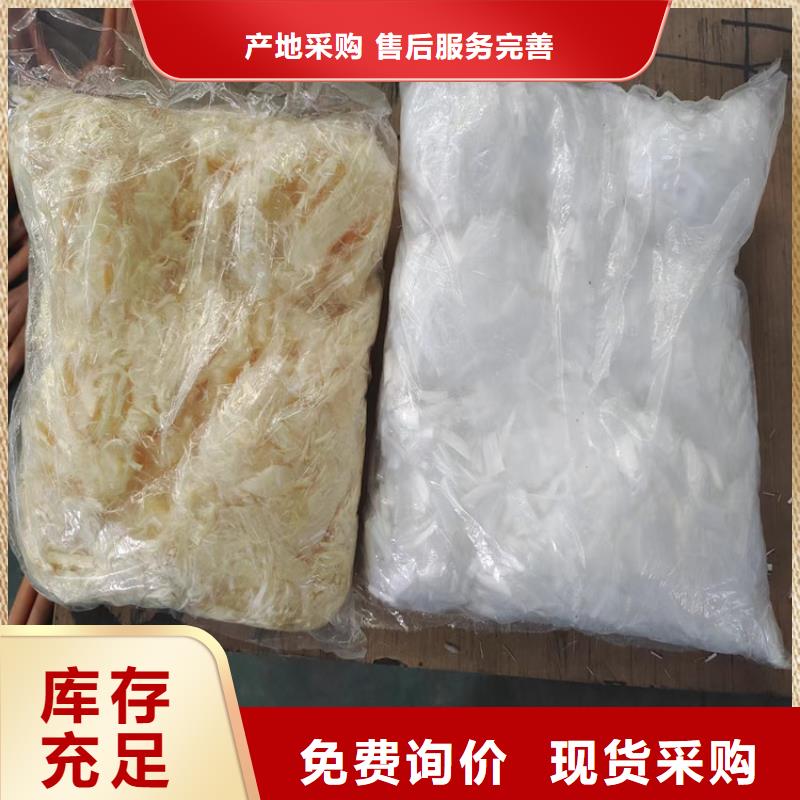 质量优的聚丙烯纤维供货商常年出售