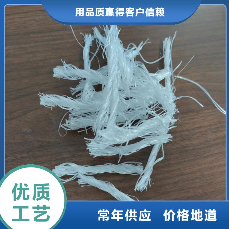 青海定制聚丙烯纤维_诚信企业