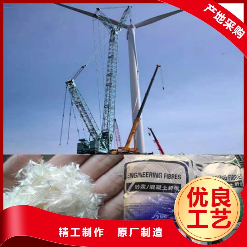 阳江聚丙烯短纤维质量优良