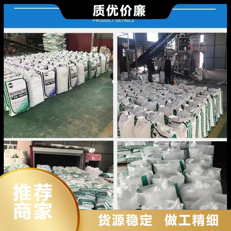 阳江聚丙烯短纤维质量优良