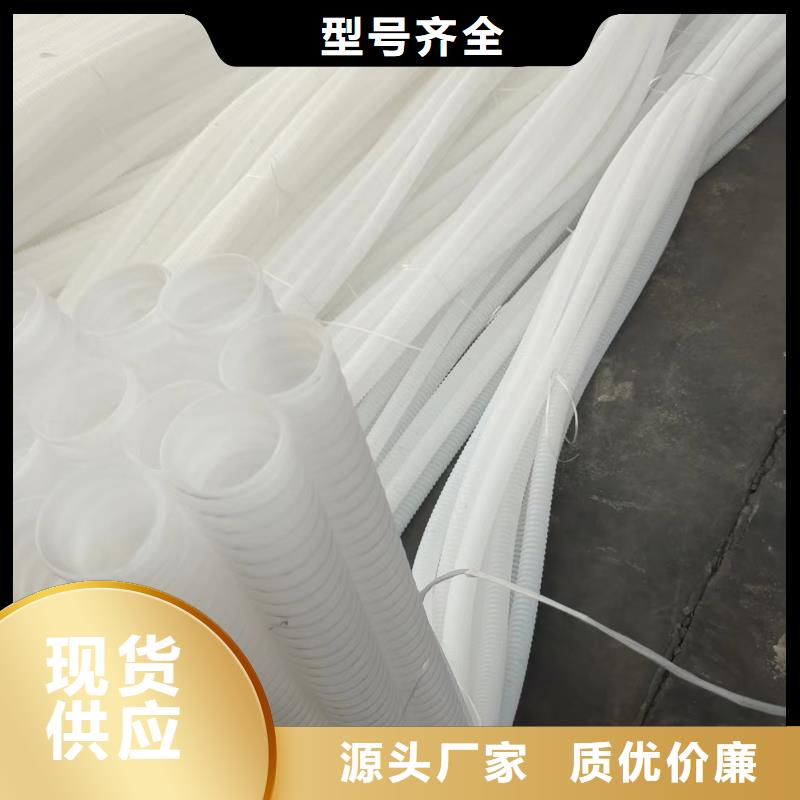 双壁打孔波纹管库存充足交货准时