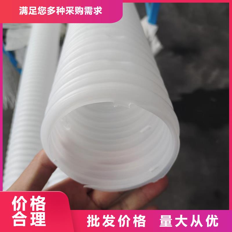 单壁打孔波纹管价格行情现货直发