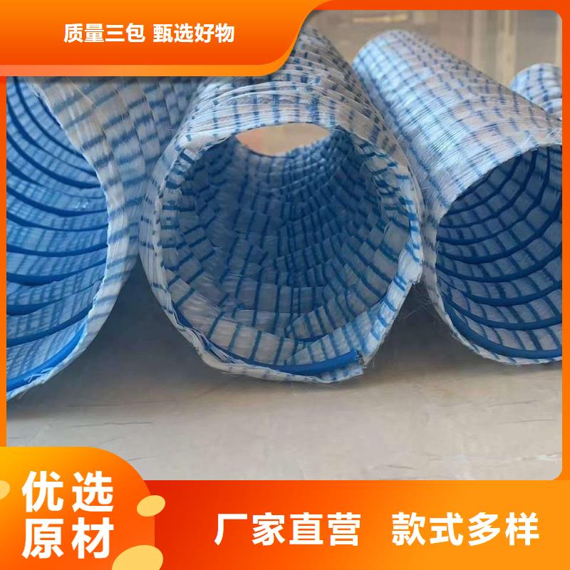 买的放心-渗水盲管施工工艺淮南厂家