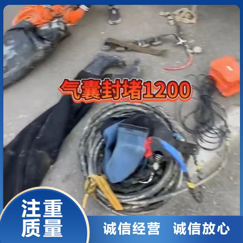 水下堵漏水下焊接拒绝虚高价同城制造商