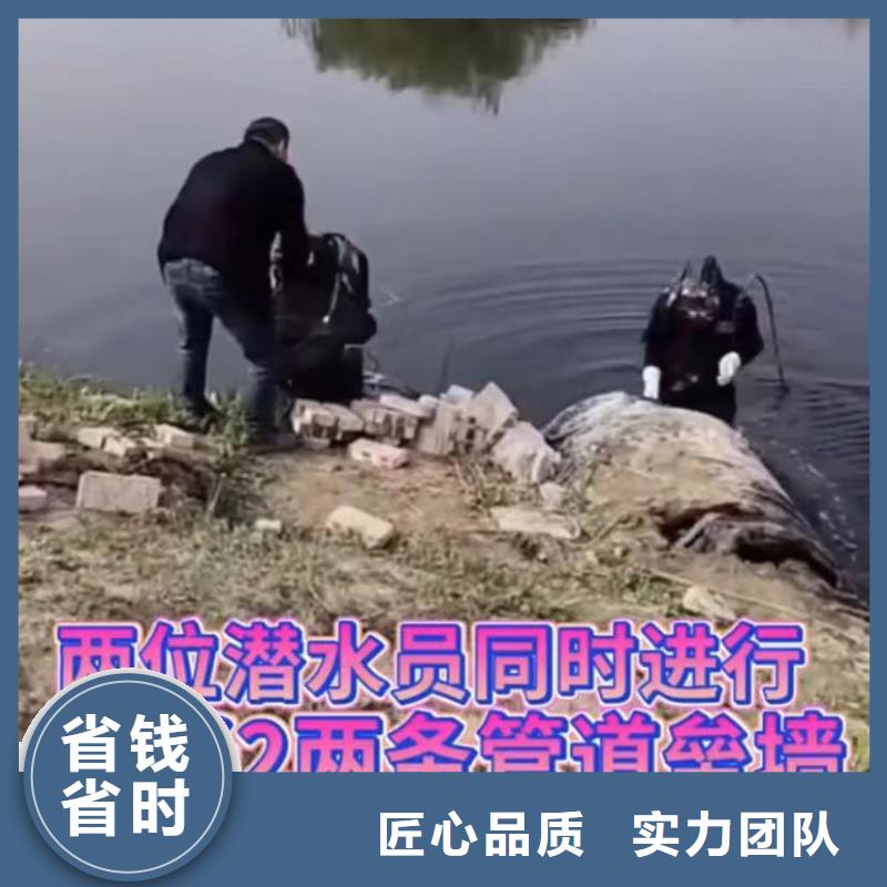 水下堵漏-潜水施工专业可靠效果满意为止