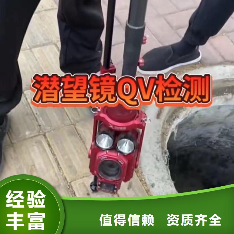水下堵漏潜水打捞多家服务案例实力商家