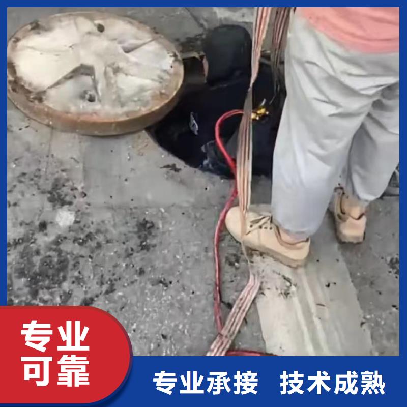 水下堵漏水下爆破团队专业服务价格低于同行