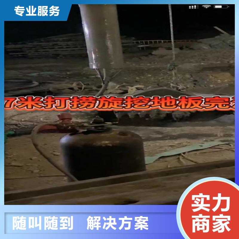 连云港下水道拆墙厂家放心购