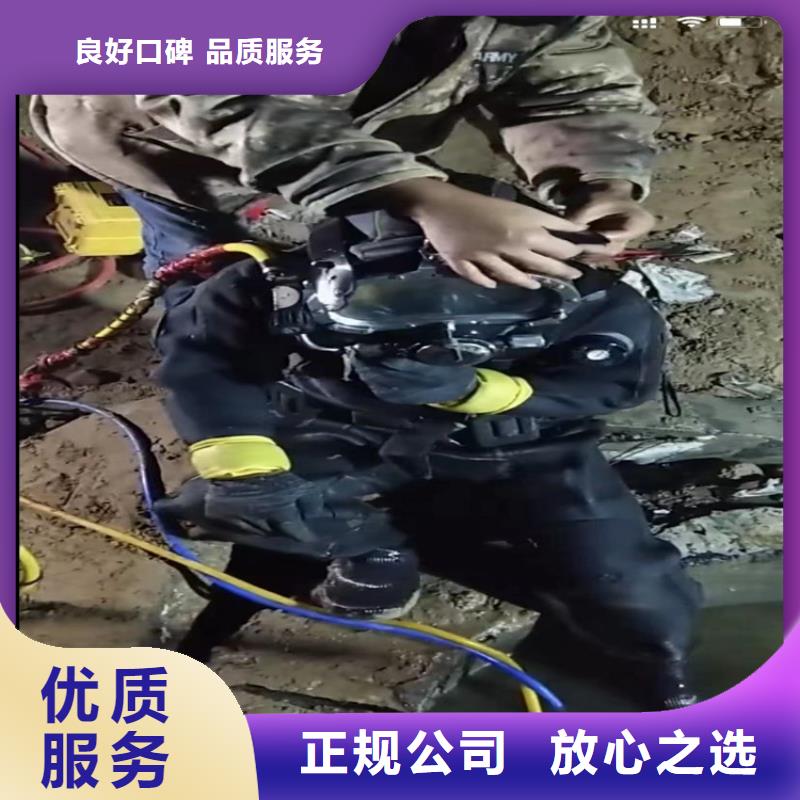 定制管道水下垒墙拆墙的厂家同城厂家