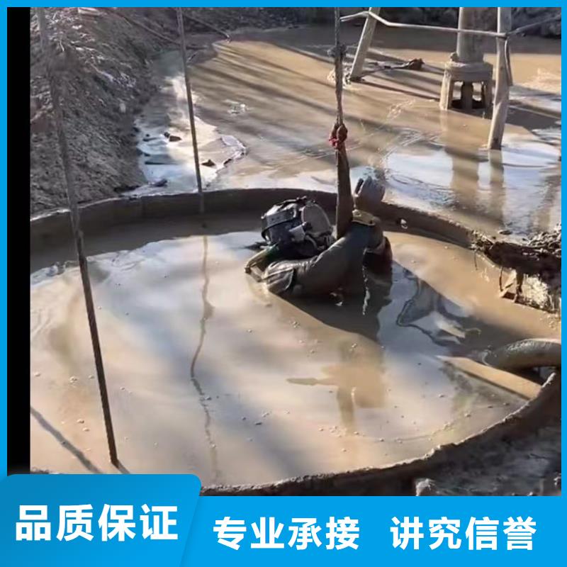 水下切割,水下管道拆墙一站式服务品质好