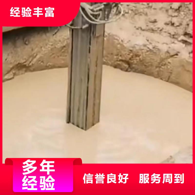 三明管道清淤围堰堵漏水下切割钢管桩