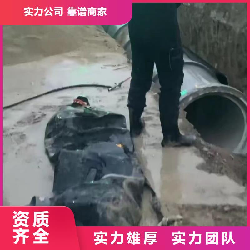 山东水下打捞切割-【水下管道铺设】好评度高专业