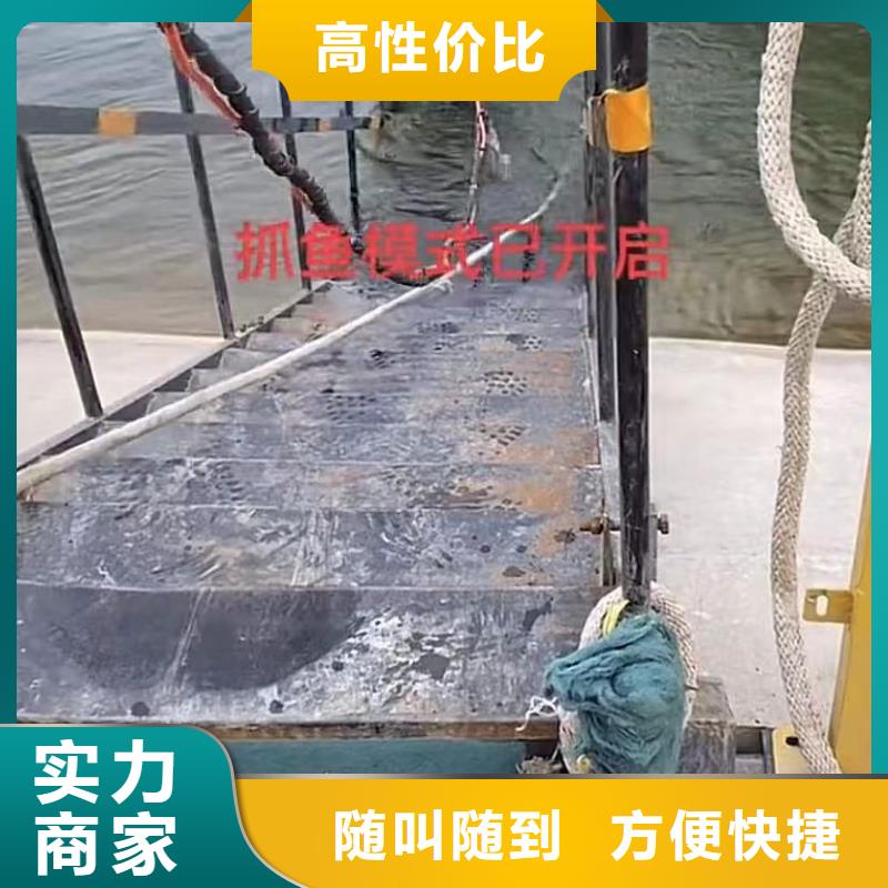 铜仁水鬼打捞旋挖钻管道水下垒墙 拆墙专业水下切割钻杆