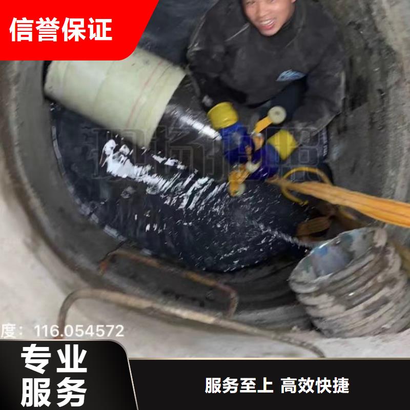 三明管道清淤围堰堵漏水下切割钢管桩