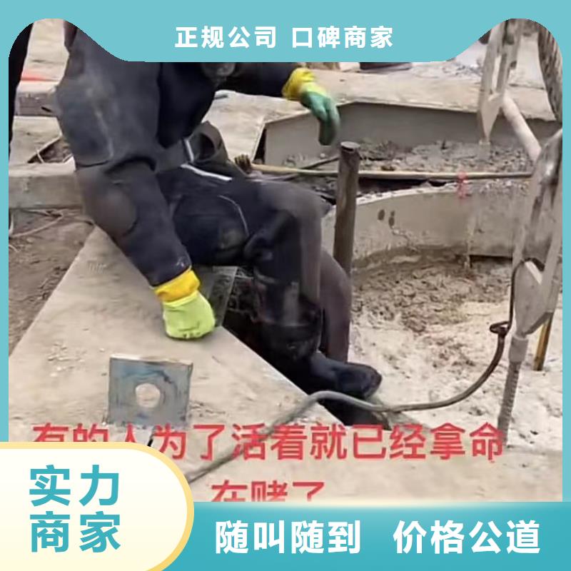 三明管道清淤围堰堵漏水下切割钢管桩