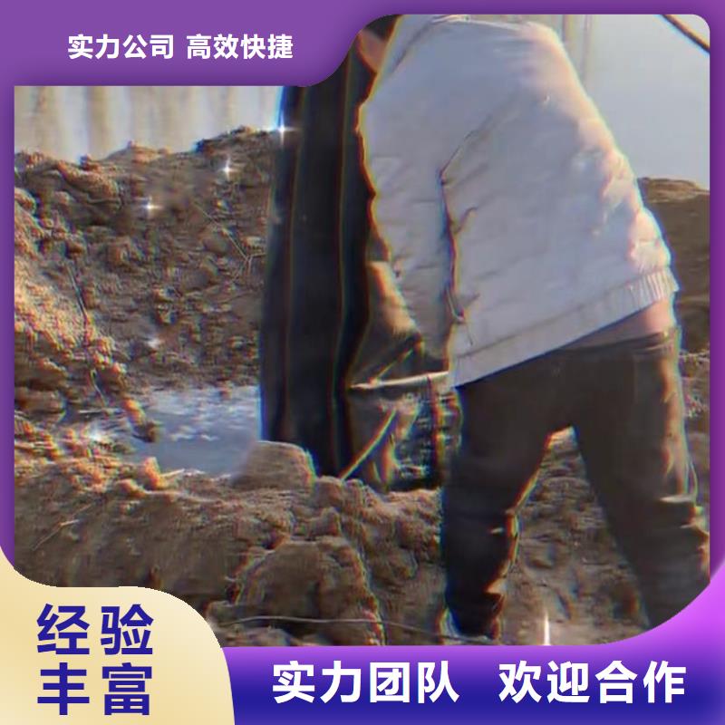 铜仁市政管道拆墙专业水下切割钢板桩水鬼水下切割护筒