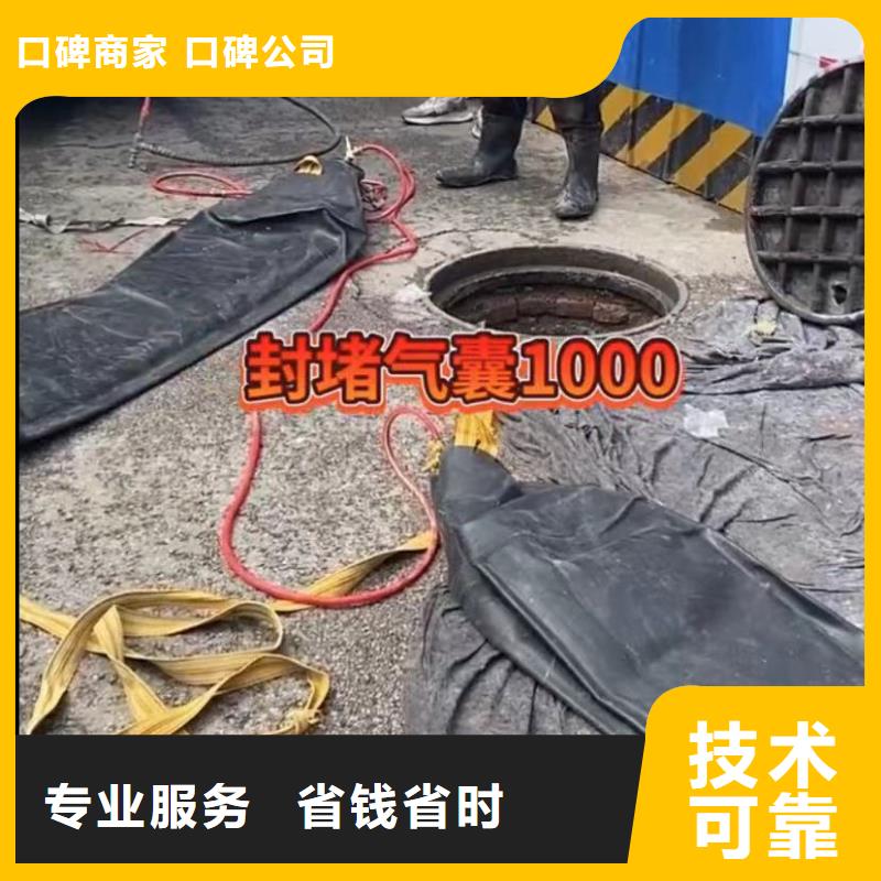 铜仁市政管道拆墙专业水下切割钢板桩水鬼水下切割护筒