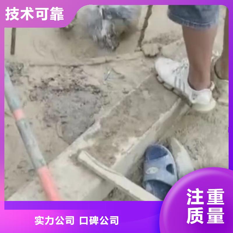 政管道拆墙专业水下切割钢板桩水鬼水下切割护筒先进的技术