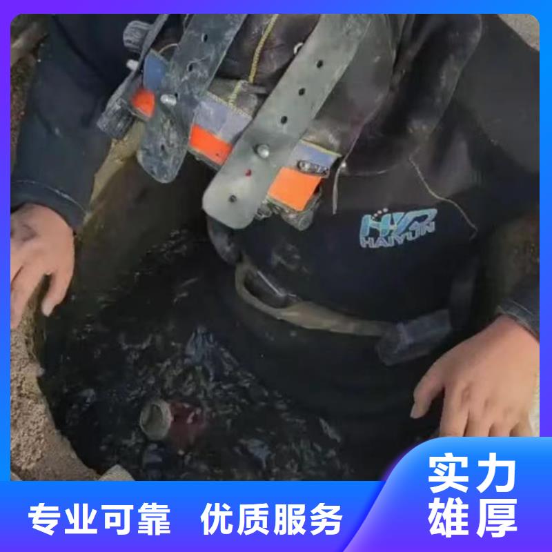 专业水下切割钢筋笼围堰堵漏沉井清平下沉快速响应