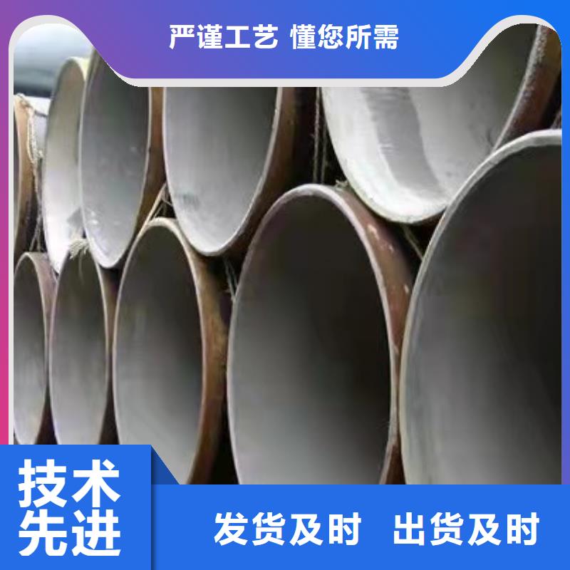#沧州螺旋钢管#厂家现货采购无忧