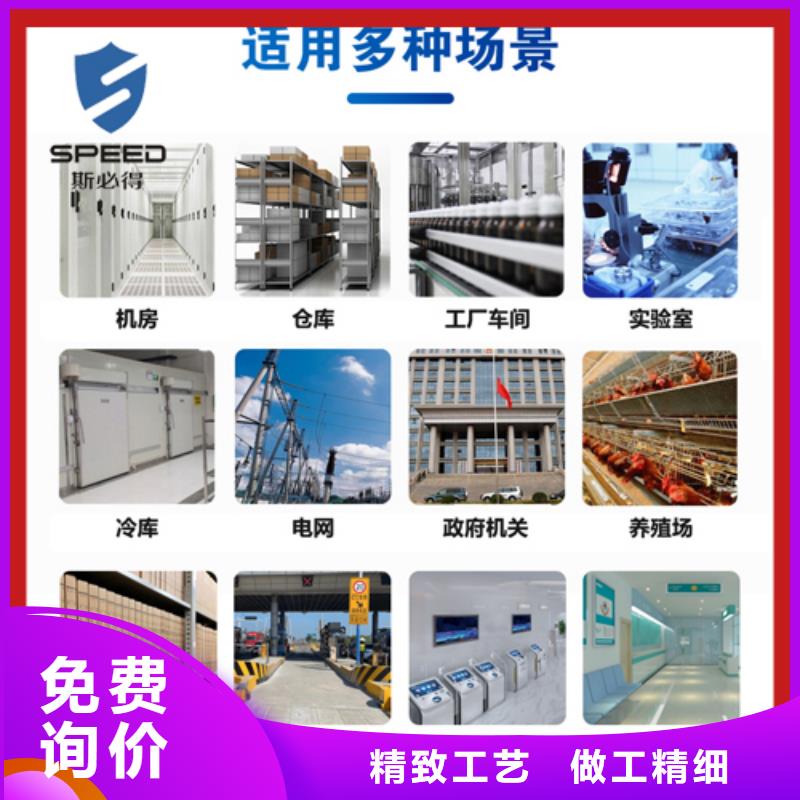 山东省济南市章丘市机房监控_机房监控_动环监控厂家