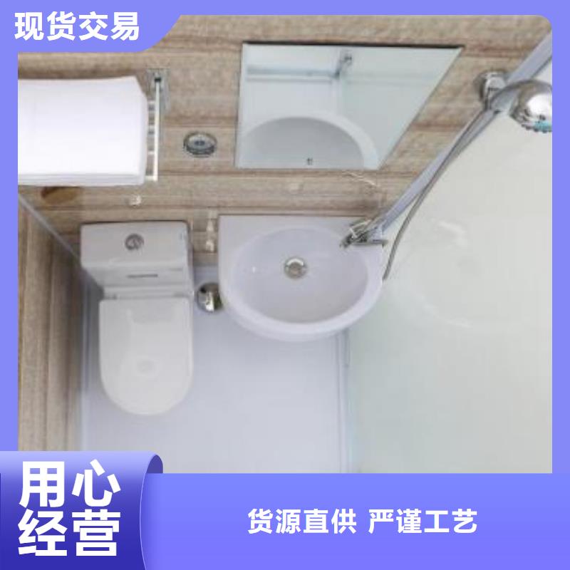 鞍山改造马桶房生产厂家