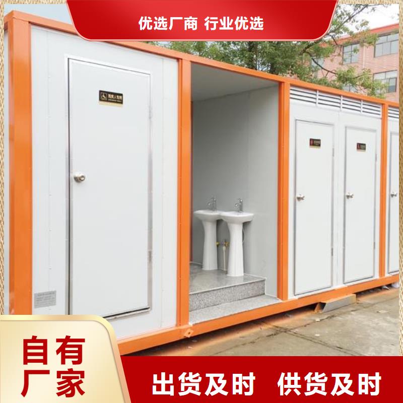 本地园林式移动公厕厂家