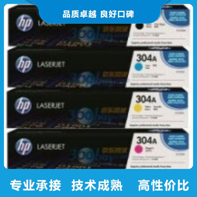 连云港回收过期批量硒鼓快速回复