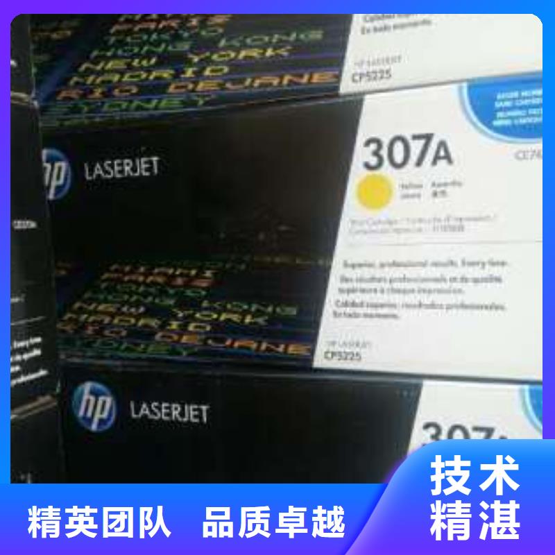 无锡回收硒鼓墨盒环保回收同城生产厂家
