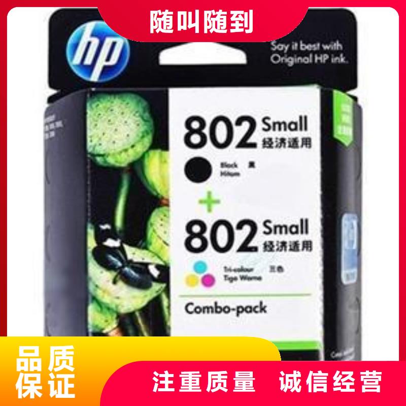 旧打印机回收上门回收值得信赖