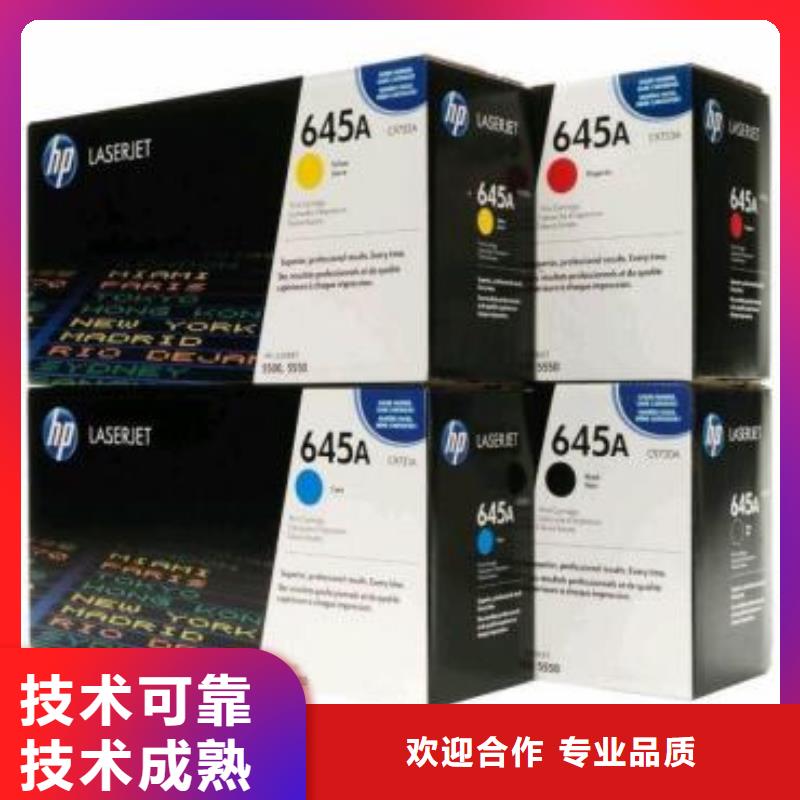 连云港旧硒鼓回收厂家