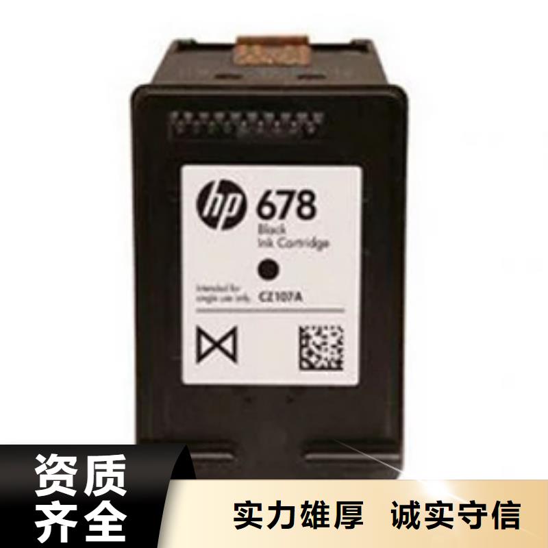 墨盒回收上门回收多年行业经验