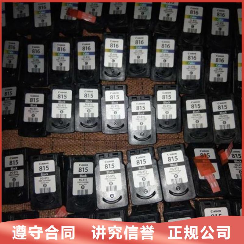 买连云港电脑打印机必看-图文介绍