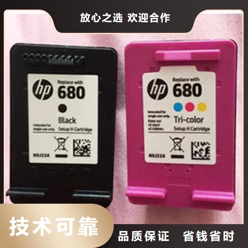 迪庆苏州墨盒优质之选